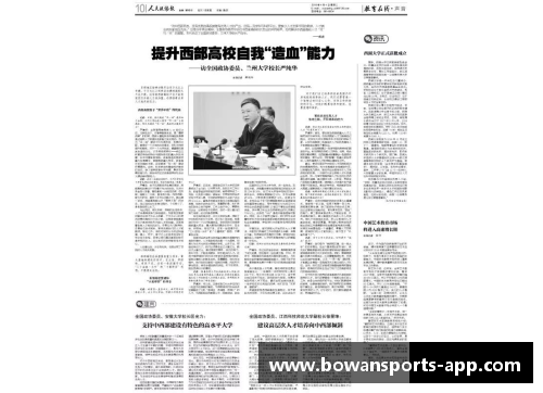 尼克斯面向西部高校发布大学生实习计划，旨在培养下一代体育人才